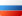 ru